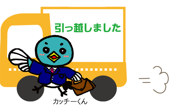 同窓会案内はがき